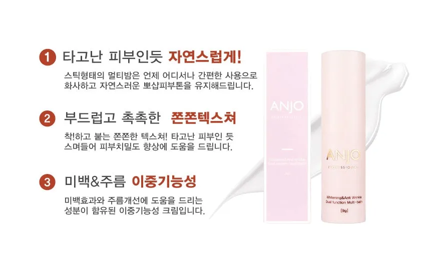 ANJO Professional Whitening & Anti Wrinkle Dual Function Multi Balm Skincare